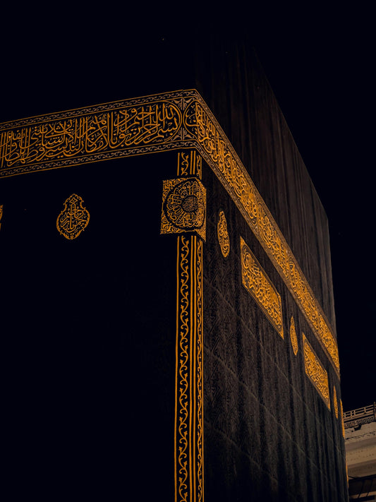 The Complete Umrah Guide